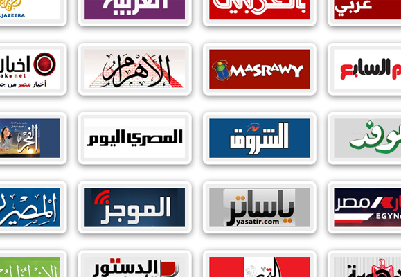 Saudi Newspapers صحف سعودية