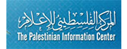 صحيفة المركز الفلسطينى للأعلام