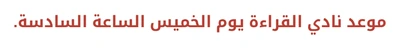 الجملة نفسها بخط Noto Kufi Arabic، بحجم 36 بكسل، ووزن غامق، ولون #b83f34، واتجاه من اليمين إلى اليسار.