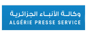 صحيفة وكالة الانباء الجزائرية