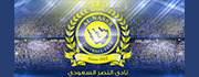 صحيفة نادى النصر الرياضى